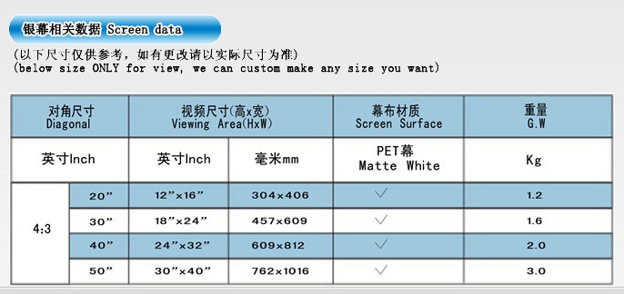 商务桌幕规格.jpg