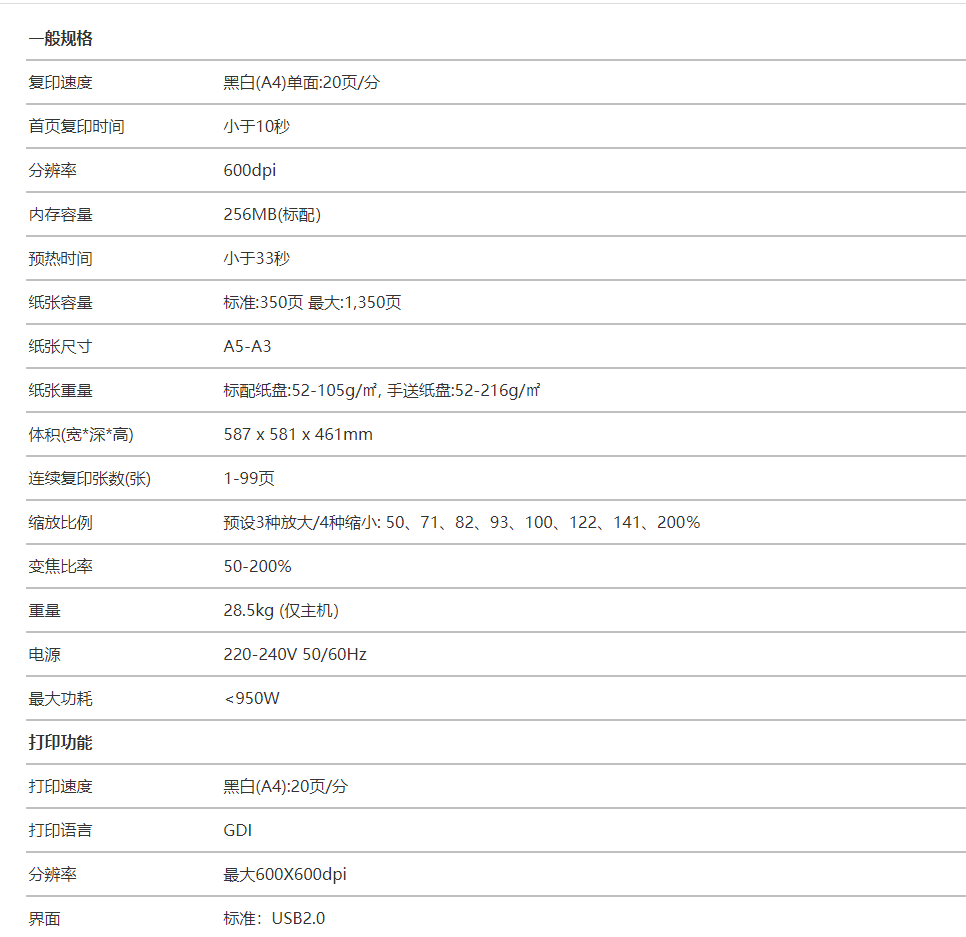 1629098834(1).png