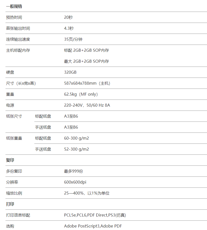 1629100548(1).png