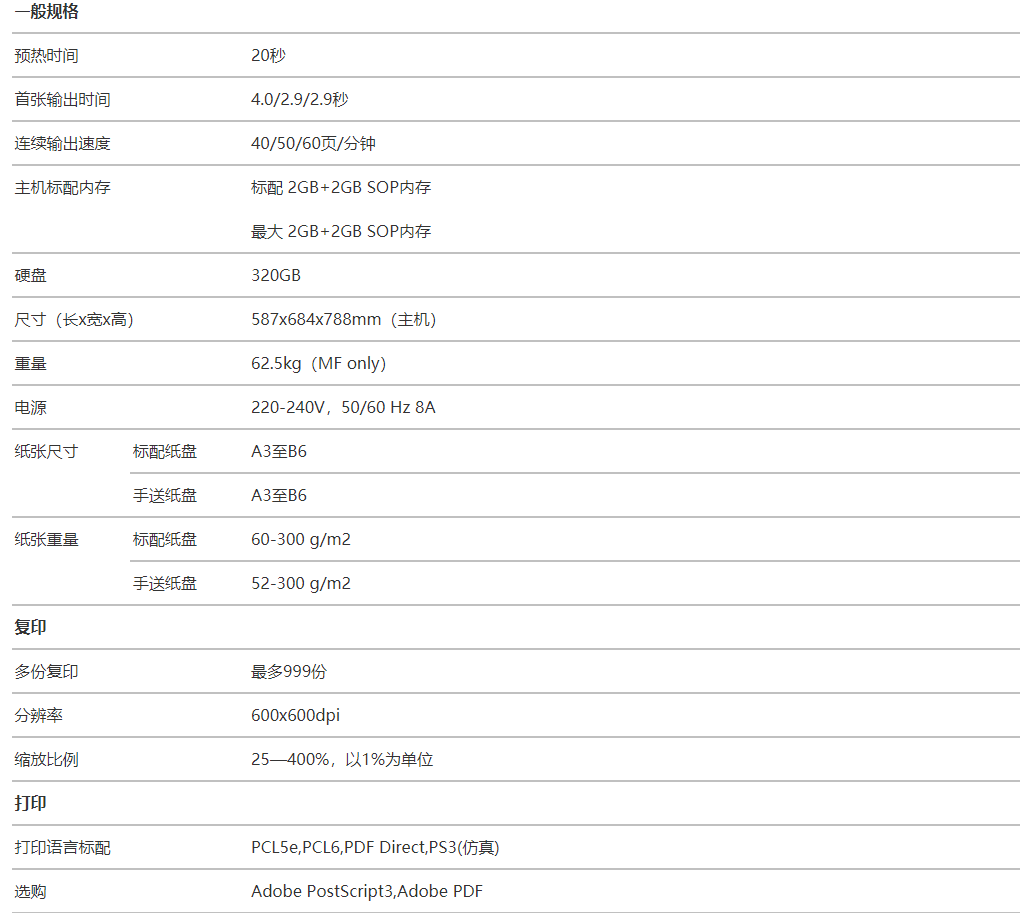 1629168215(1).png